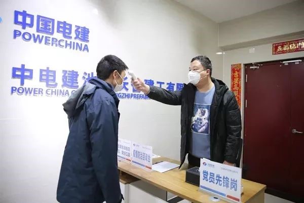 永遠沖鋒在前，我們的抗疫答卷.jpg