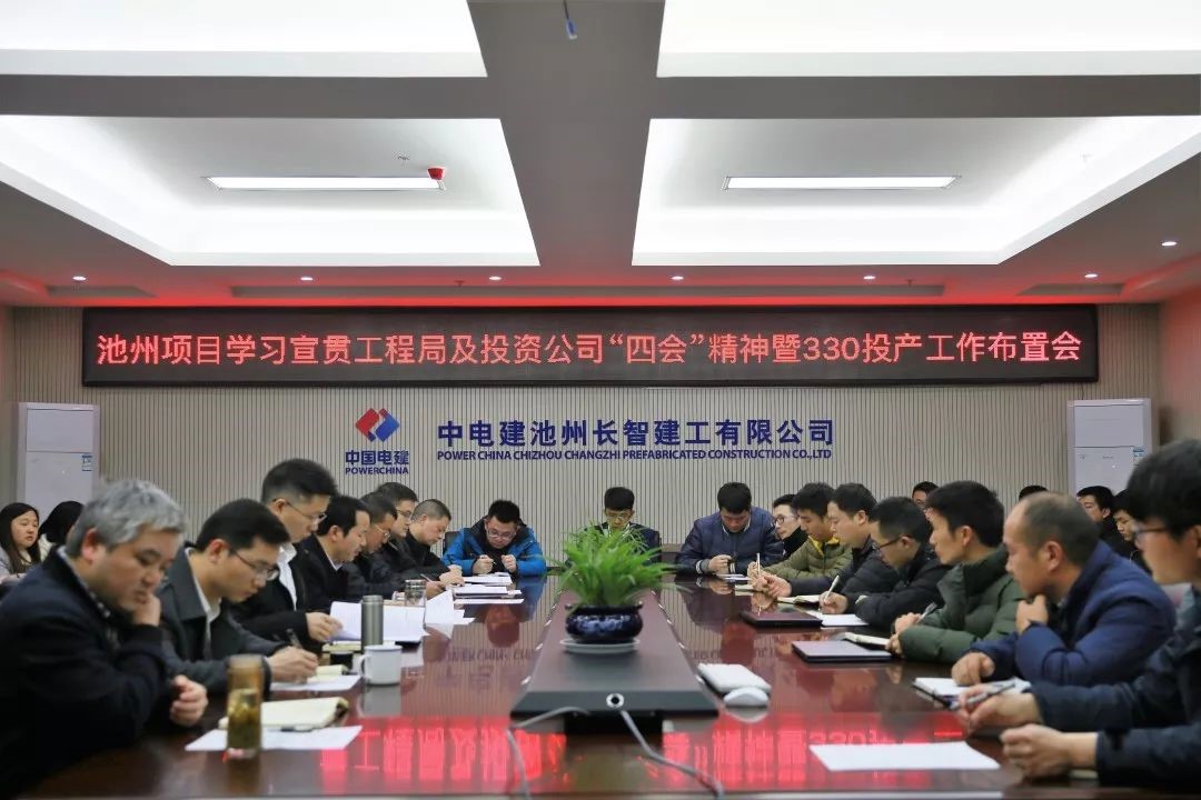 助力“倍增”，全力向330投產(chǎn)目標(biāo)沖刺.jpg